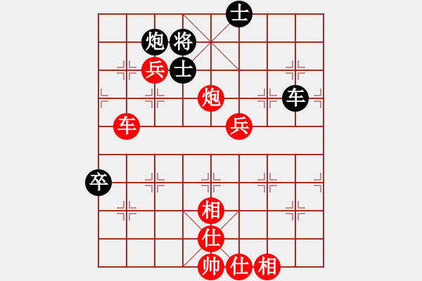 象棋棋譜圖片：中炮過(guò)河車對(duì)屏風(fēng)馬右橫車（車三退一，炮9平7） 紅勝 - 步數(shù)：100 