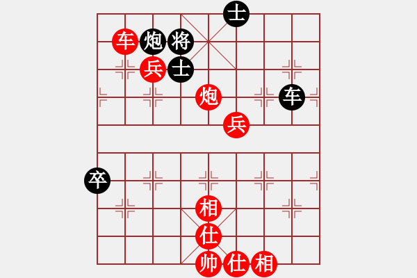 象棋棋譜圖片：中炮過(guò)河車對(duì)屏風(fēng)馬右橫車（車三退一，炮9平7） 紅勝 - 步數(shù)：101 