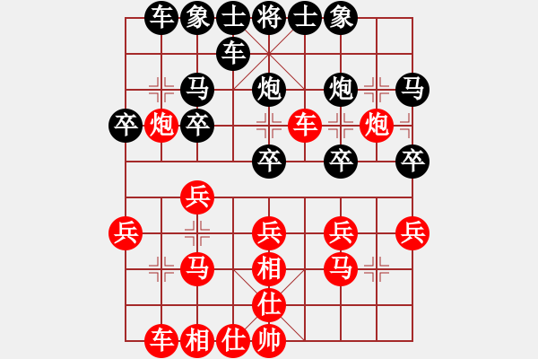 象棋棋譜圖片：朱長志 先勝 張茂川 - 步數：20 