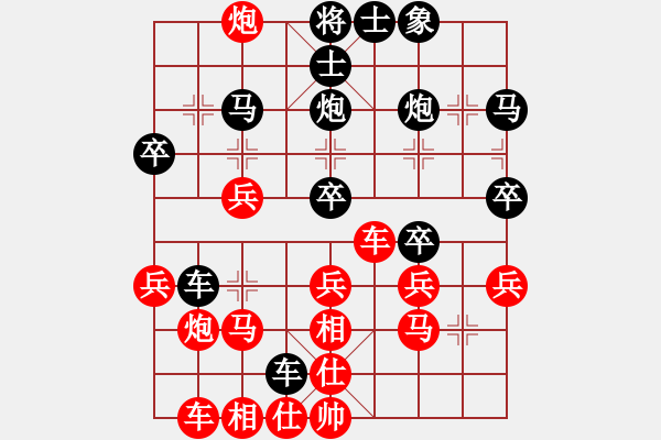 象棋棋譜圖片：朱長志 先勝 張茂川 - 步數：30 