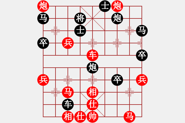 象棋棋譜圖片：朱長志 先勝 張茂川 - 步數：50 