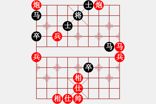 象棋棋譜圖片：朱長志 先勝 張茂川 - 步數：70 