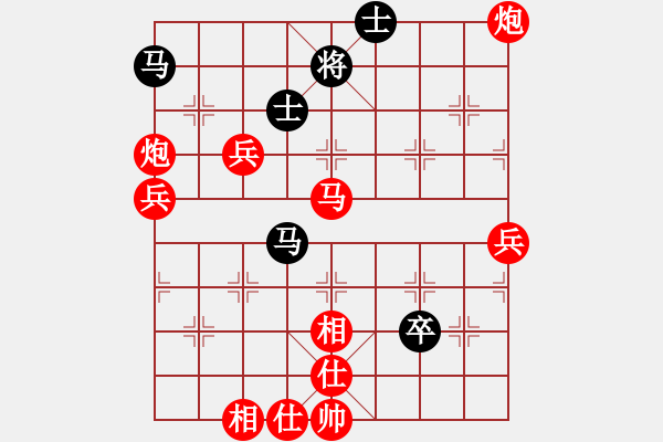 象棋棋譜圖片：朱長志 先勝 張茂川 - 步數：80 