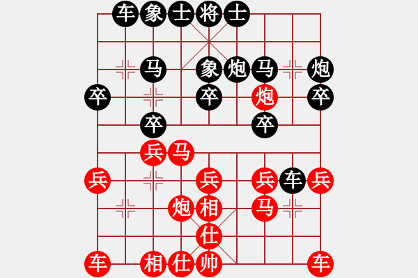 象棋棋谱图片：fangxiuyu(3弦)-负-鸳鸯屏风马(7弦) - 步数：20 