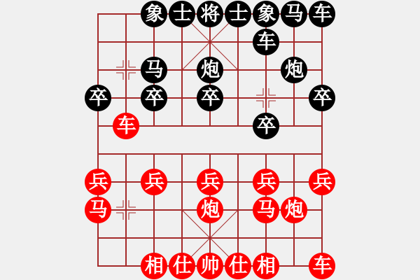 象棋棋譜圖片：生死決(7段)-勝-丹江美猴王(8段) - 步數(shù)：10 