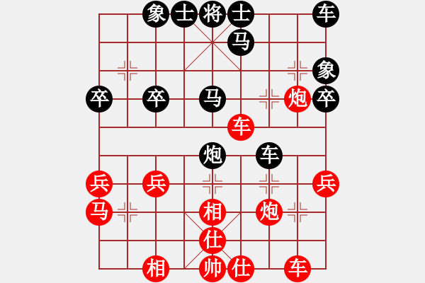 象棋棋譜圖片：生死決(7段)-勝-丹江美猴王(8段) - 步數(shù)：30 