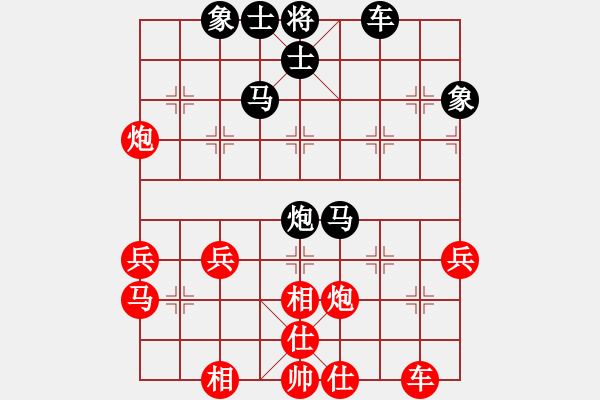 象棋棋譜圖片：生死決(7段)-勝-丹江美猴王(8段) - 步數(shù)：40 