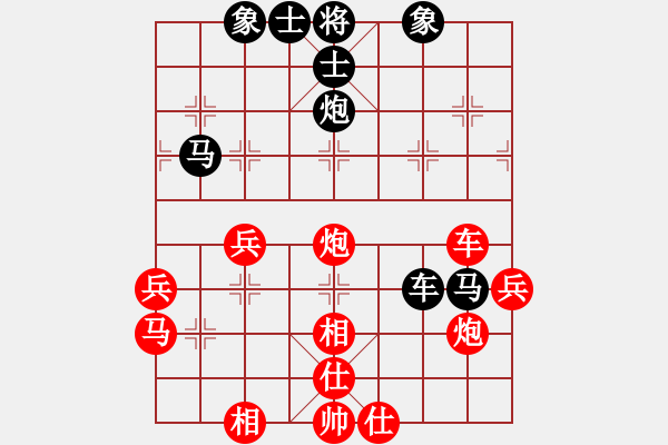 象棋棋譜圖片：生死決(7段)-勝-丹江美猴王(8段) - 步數(shù)：50 