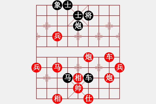 象棋棋譜圖片：生死決(7段)-勝-丹江美猴王(8段) - 步數(shù)：80 