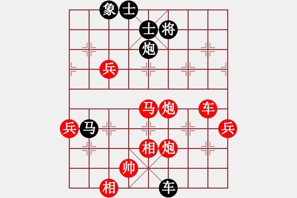 象棋棋譜圖片：生死決(7段)-勝-丹江美猴王(8段) - 步數(shù)：85 