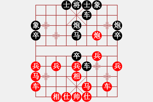 象棋棋譜圖片：zlong　　[1320281768] -VS- 橫才俊儒[292832991] - 步數(shù)：30 