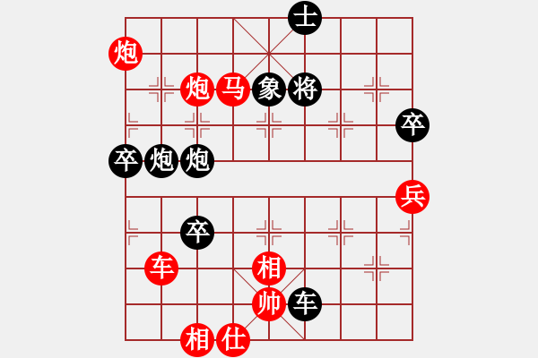 象棋棋譜圖片：龍龍龍龍龍(4段)-勝-liubaojun(2段) - 步數(shù)：100 