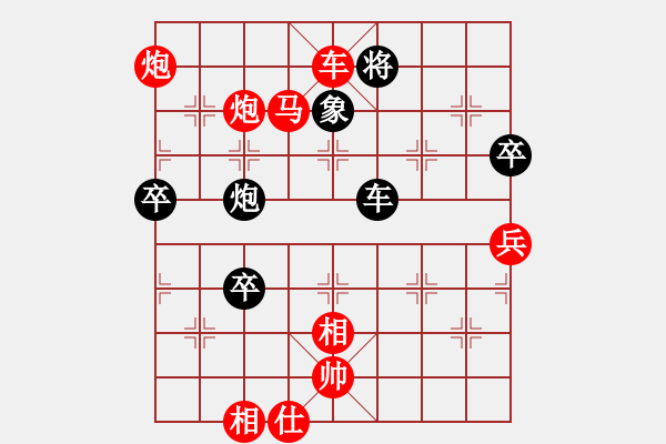 象棋棋譜圖片：龍龍龍龍龍(4段)-勝-liubaojun(2段) - 步數(shù)：109 