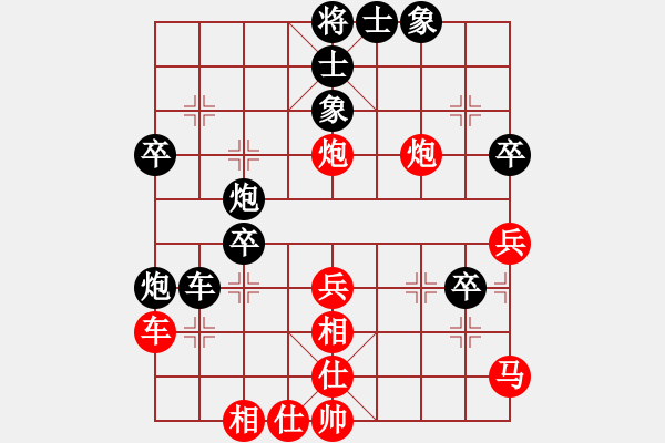 象棋棋譜圖片：龍龍龍龍龍(4段)-勝-liubaojun(2段) - 步數(shù)：60 