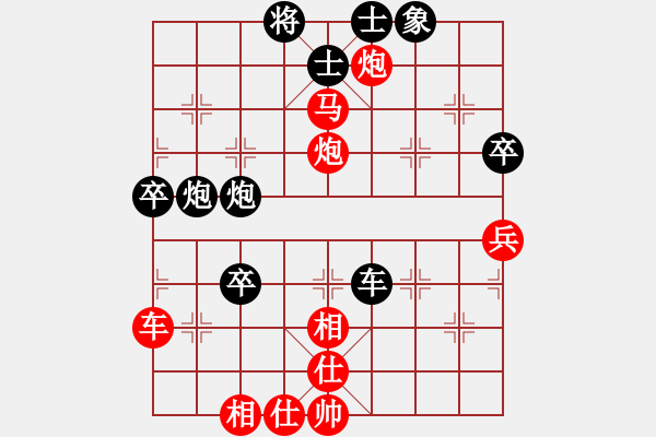 象棋棋譜圖片：龍龍龍龍龍(4段)-勝-liubaojun(2段) - 步數(shù)：80 