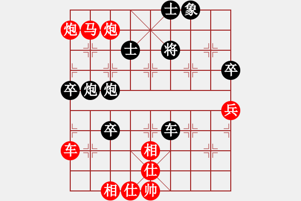 象棋棋譜圖片：龍龍龍龍龍(4段)-勝-liubaojun(2段) - 步數(shù)：90 