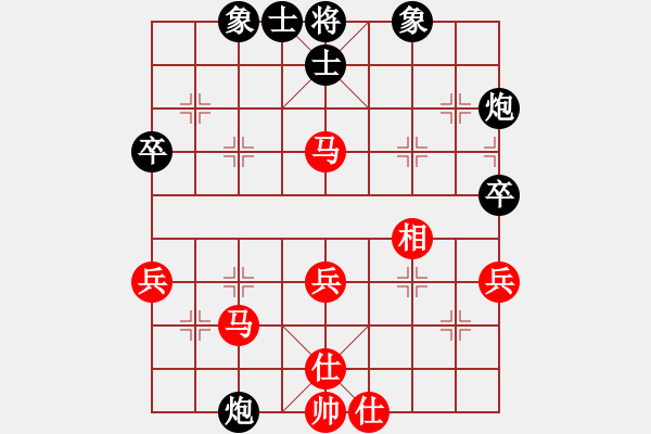 象棋棋譜圖片：1 - 步數(shù)：50 