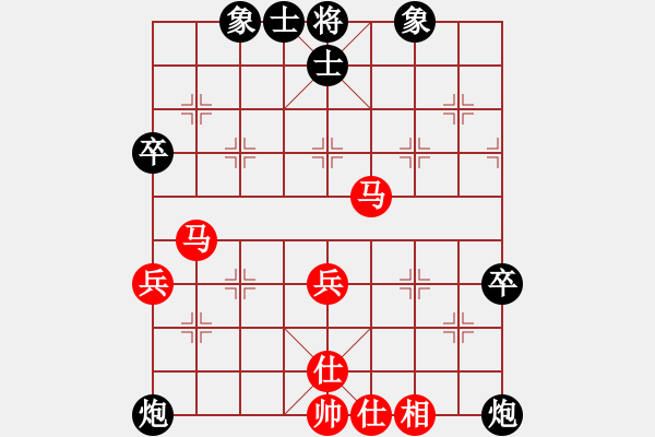 象棋棋譜圖片：1 - 步數(shù)：60 