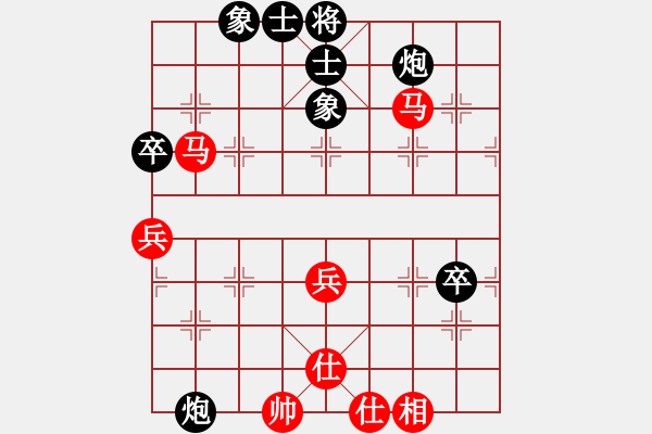 象棋棋譜圖片：1 - 步數(shù)：70 