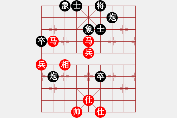 象棋棋譜圖片：1 - 步數(shù)：80 