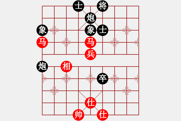 象棋棋譜圖片：1 - 步數(shù)：90 