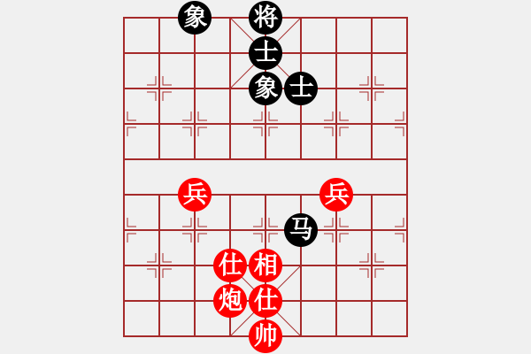 象棋棋谱图片：红色闪电(天罡)-和-难的精明(天罡) - 步数：130 