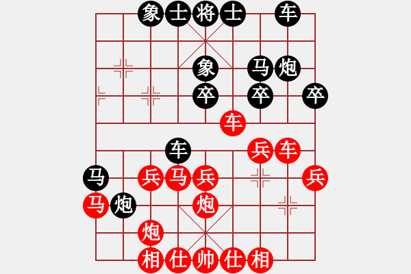象棋棋谱图片：红色闪电(天罡)-和-难的精明(天罡) - 步数：30 