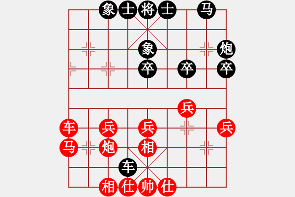 象棋棋谱图片：红色闪电(天罡)-和-难的精明(天罡) - 步数：40 