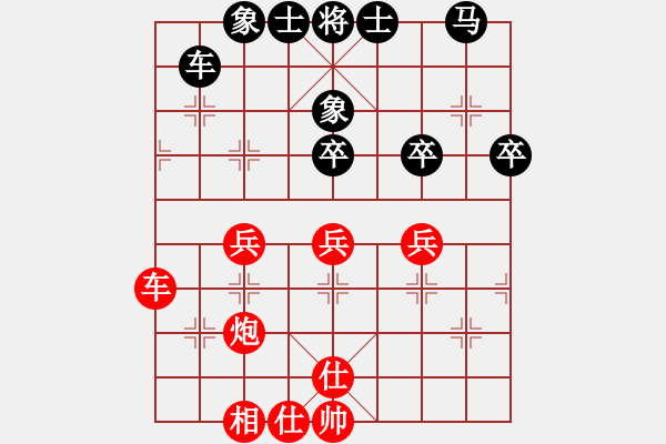 象棋棋谱图片：红色闪电(天罡)-和-难的精明(天罡) - 步数：60 