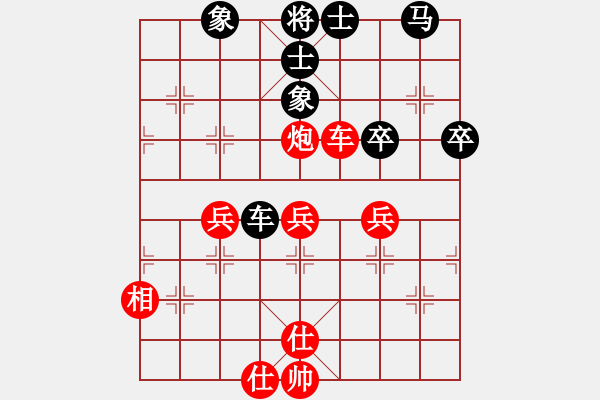 象棋棋谱图片：红色闪电(天罡)-和-难的精明(天罡) - 步数：70 