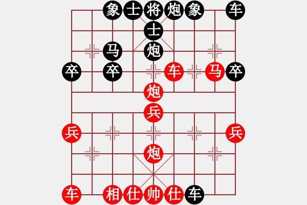 象棋棋譜圖片：先棄后取 - 步數(shù)：30 