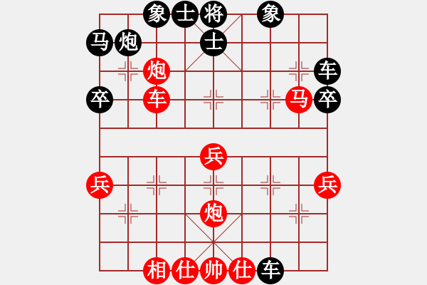 象棋棋譜圖片：先棄后取 - 步數(shù)：40 