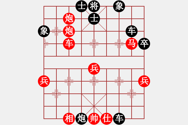 象棋棋譜圖片：先棄后取 - 步數(shù)：50 