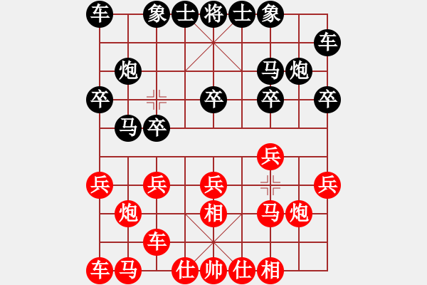 象棋棋谱图片：胡式传棋(4段)-胜-秦剑(9段) - 步数：10 