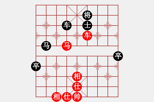 象棋棋谱图片：胡式传棋(4段)-胜-秦剑(9段) - 步数：130 