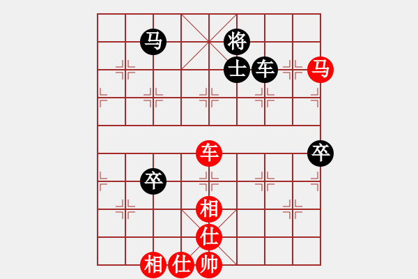 象棋棋谱图片：胡式传棋(4段)-胜-秦剑(9段) - 步数：150 