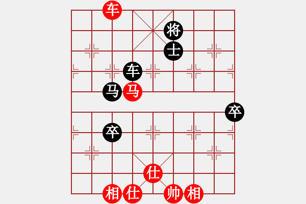 象棋棋谱图片：胡式传棋(4段)-胜-秦剑(9段) - 步数：180 