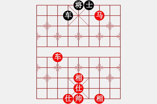 象棋棋谱图片：胡式传棋(4段)-胜-秦剑(9段) - 步数：217 
