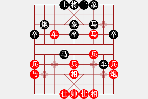 象棋棋谱图片：胡式传棋(4段)-胜-秦剑(9段) - 步数：30 
