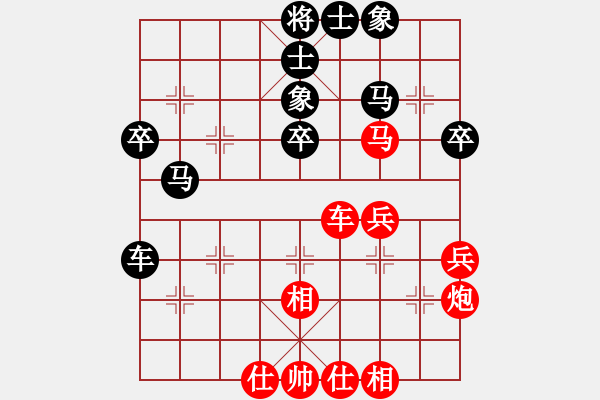 象棋棋谱图片：胡式传棋(4段)-胜-秦剑(9段) - 步数：40 