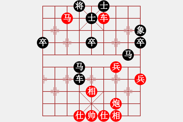 象棋棋谱图片：胡式传棋(4段)-胜-秦剑(9段) - 步数：50 