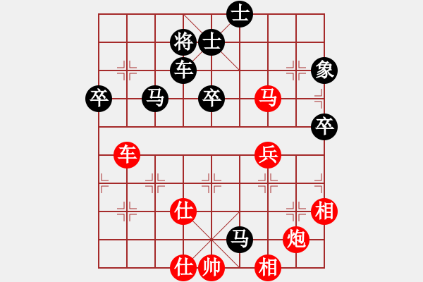 象棋棋谱图片：胡式传棋(4段)-胜-秦剑(9段) - 步数：70 