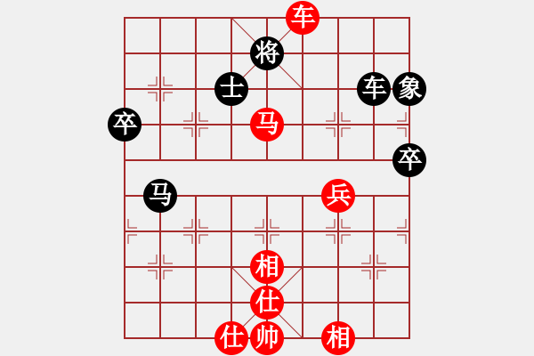 象棋棋谱图片：胡式传棋(4段)-胜-秦剑(9段) - 步数：90 