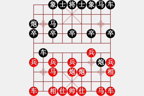 象棋棋譜圖片：兩頭蛇[406039482] -VS- 活力無限[1319403363] - 步數(shù)：10 