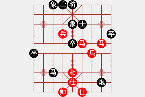 象棋棋譜圖片：兩頭蛇[406039482] -VS- 活力無限[1319403363] - 步數(shù)：110 