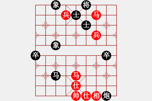 象棋棋譜圖片：兩頭蛇[406039482] -VS- 活力無限[1319403363] - 步數(shù)：130 