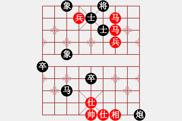 象棋棋譜圖片：兩頭蛇[406039482] -VS- 活力無限[1319403363] - 步數(shù)：140 