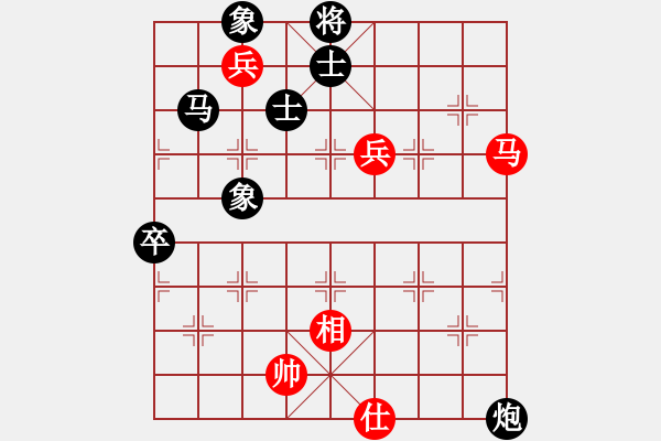 象棋棋譜圖片：兩頭蛇[406039482] -VS- 活力無限[1319403363] - 步數(shù)：160 