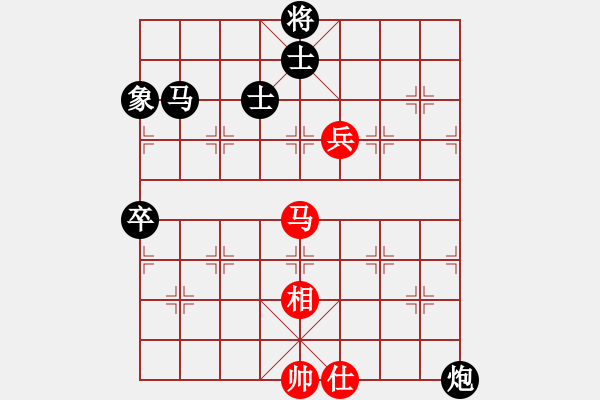 象棋棋譜圖片：兩頭蛇[406039482] -VS- 活力無限[1319403363] - 步數(shù)：170 