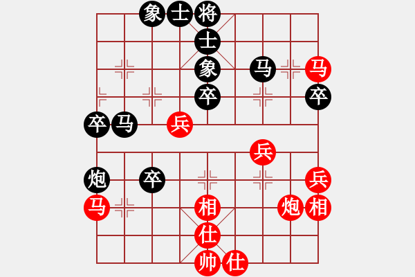 象棋棋譜圖片：兩頭蛇[406039482] -VS- 活力無限[1319403363] - 步數(shù)：50 